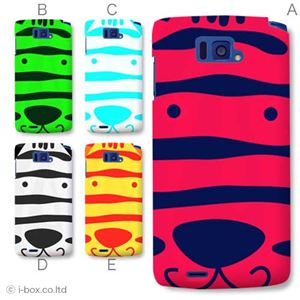 カラーA ハードケース N-04E MEDIAS X 対応 カバー ジャケット 携帯ケース n04e_a01_147a_a