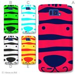 カラーA ハードケース N-04E MEDIAS X 対応 カバー ジャケット 携帯ケース n04e_a01_147a_a