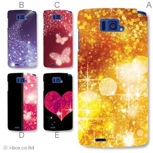 カラーA ハードケース N-04E MEDIAS X 対応 カバー ジャケット 携帯ケース n04e_a02_100a_a