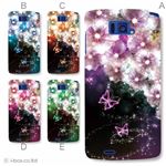 カラーA ハードケース N-04E MEDIAS X 対応 カバー ジャケット 携帯ケース n04e_a02_153a_a