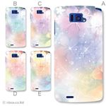 カラーA ハードケース N-04E MEDIAS X 対応 カバー ジャケット 携帯ケース n04e_a02_222a_a