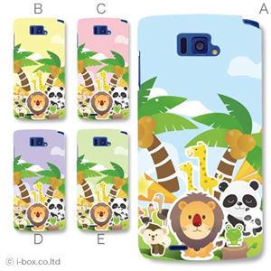 カラーA ハードケース N-04E MEDIAS X 対応 カバー ジャケット 携帯ケース n04e_a05_601a_a