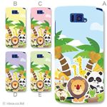 カラーA ハードケース N-04E MEDIAS X 対応 カバー ジャケット 携帯ケース n04e_a05_601a_a