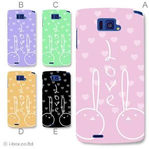 カラーA ハードケース N-04E MEDIAS X 対応 カバー ジャケット 携帯ケース n04e_a10_614a_a
