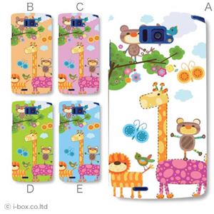 カラーA ハードケース N-04E MEDIAS X 対応 カバー ジャケット 携帯ケース n04e_a11_526a_a