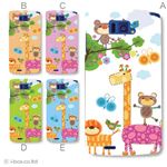 カラーA ハードケース N-04E MEDIAS X 対応 カバー ジャケット 携帯ケース n04e_a11_526a_a