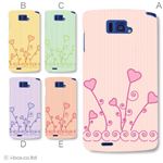 カラーA ハードケース N-04E MEDIAS X 対応 カバー ジャケット 携帯ケース n04e_a11_585a_a
