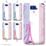 カラーA ハードケース N-04E MEDIAS X 対応 カバー ジャケット 携帯ケース n04e_a19_501a_a