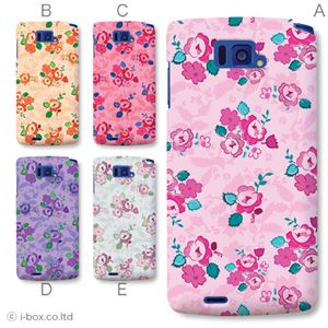 カラーA ハードケース N-04E MEDIAS X 対応 カバー ジャケット 携帯ケース n04e_a19_607a_a