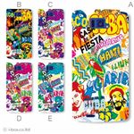 カラーA ハードケース N-04E MEDIAS X 対応 カバー ジャケット 携帯ケース n04e_a23_602a_a