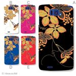 カラーA ハードケース N-04E MEDIAS X 対応 カバー ジャケット 携帯ケース n04e_a36_532a_a