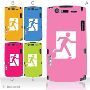 カラーA ハードケース N-05D MEDIAS ES 対応 カバー ジャケット 携帯ケース n05d_a00_032a_a
