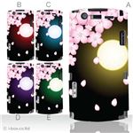カラーA ハードケース N-05D MEDIAS ES 対応 カバー ジャケット 携帯ケース n05d_a00_070a_a