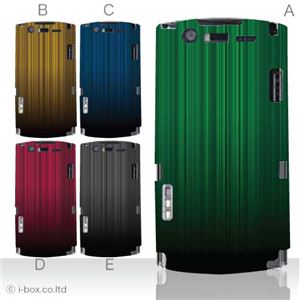 カラーA ハードケース N-05D MEDIAS ES 対応 カバー ジャケット 携帯ケース n05d_a00_134a_a
