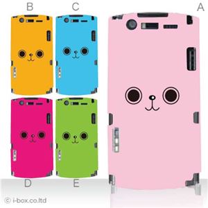カラーA ハードケース N-05D MEDIAS ES 対応 カバー ジャケット 携帯ケース n05d_a00_139a_a