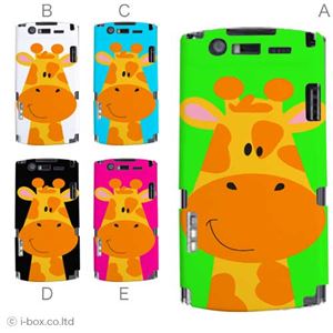 カラーA ハードケース N-05D MEDIAS ES 対応 カバー ジャケット 携帯ケース n05d_a01_089a_a
