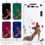 カラーA ハードケース N-05D MEDIAS ES 対応 カバー ジャケット 携帯ケース n05d_a01_093a_a