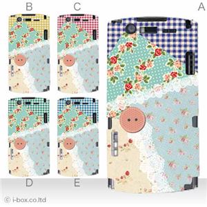 カラーA ハードケース N-05D MEDIAS ES 対応 カバー ジャケット 携帯ケース n05d_a02_236a_a