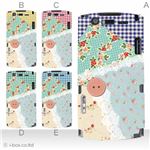 カラーA ハードケース N-05D MEDIAS ES 対応 カバー ジャケット 携帯ケース n05d_a02_236a_a