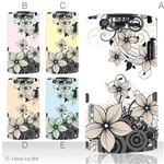 カラーA ハードケース N-05D MEDIAS ES 対応 カバー ジャケット 携帯ケース n05d_a04_535a_a