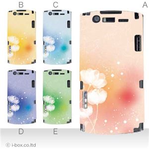 カラーA ハードケース N-05D MEDIAS ES 対応 カバー ジャケット 携帯ケース n05d_a05_588a_a