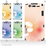カラーA ハードケース N-05D MEDIAS ES 対応 カバー ジャケット 携帯ケース n05d_a05_588a_a