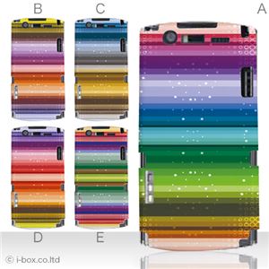 カラーA ハードケース N-05D MEDIAS ES 対応 カバー ジャケット 携帯ケース n05d_a13_503a_a