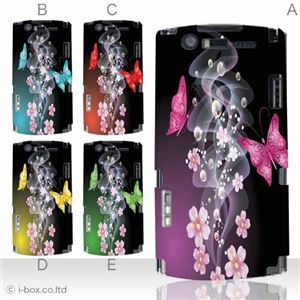 カラーA ハードケース N-05D MEDIAS ES 対応 カバー ジャケット 携帯ケース n05d_a15_518a_a