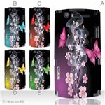 カラーA ハードケース N-05D MEDIAS ES 対応 カバー ジャケット 携帯ケース n05d_a15_518a_a