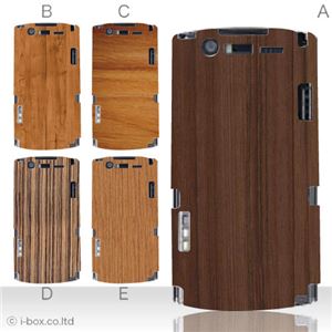 カラーA ハードケース N-05D MEDIAS ES 対応 カバー ジャケット 携帯ケース n05d_a18_517a_a