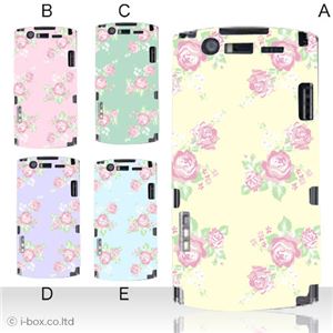 カラーA ハードケース N-05D MEDIAS ES 対応 カバー ジャケット 携帯ケース n05d_a20_510a_a