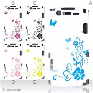 カラーA ハードケース N-05D MEDIAS ES 対応 カバー ジャケット 携帯ケース n05d_a27_516a_a