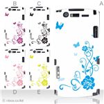 カラーA ハードケース N-05D MEDIAS ES 対応 カバー ジャケット 携帯ケース n05d_a27_516a_a