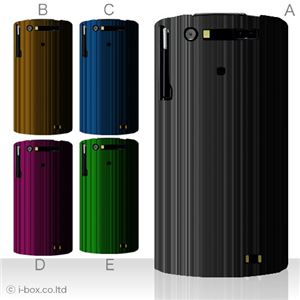 カラーA ハードケース N-06C MEDIAS WP 対応 カバー ジャケット 携帯ケース n06c_a00_133a_a