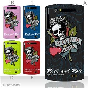 カラーA ハードケース N-06C MEDIAS WP 対応 カバー ジャケット 携帯ケース n06c_a01_105a_a