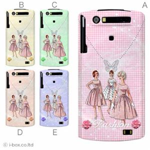 カラーA ハードケース N-06C MEDIAS WP 対応 カバー ジャケット 携帯ケース n06c_a01_267a_a