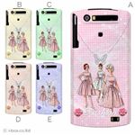 カラーA ハードケース N-06C MEDIAS WP 対応 カバー ジャケット 携帯ケース n06c_a01_267a_a