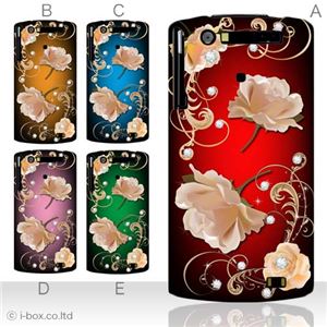 カラーA ハードケース N-06C MEDIAS WP 対応 カバー ジャケット 携帯ケース n06c_a02_127a_a