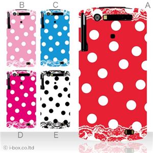カラーA ハードケース N-06C MEDIAS WP 対応 カバー ジャケット 携帯ケース n06c_a02_129a_a