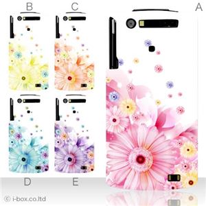 カラーA ハードケース N-06C MEDIAS WP 対応 カバー ジャケット 携帯ケース n06c_a04_064a_a