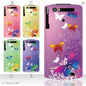 カラーA ハードケース N-06C MEDIAS WP 対応 カバー ジャケット 携帯ケース n06c_a04_081a_a