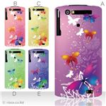 カラーA ハードケース N-06C MEDIAS WP 対応 カバー ジャケット 携帯ケース n06c_a04_081a_a