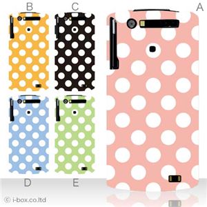 カラーA ハードケース N-06C MEDIAS WP 対応 カバー ジャケット 携帯ケース n06c_a04_099a_a