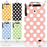 カラーA ハードケース N-06C MEDIAS WP 対応 カバー ジャケット 携帯ケース n06c_a04_099a_a