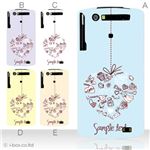 カラーA ハードケース N-06C MEDIAS WP 対応 カバー ジャケット 携帯ケース n06c_a04_547a_a