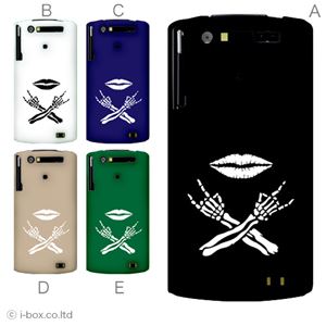 カラーA ハードケース N-06C MEDIAS WP 対応 カバー ジャケット 携帯ケース n06c_a04_739a_a