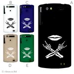 カラーA ハードケース N-06C MEDIAS WP 対応 カバー ジャケット 携帯ケース n06c_a04_739a_a