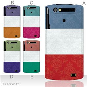 カラーA ハードケース N-06C MEDIAS WP 対応 カバー ジャケット 携帯ケース n06c_a07_041a_a