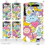 カラーA ハードケース N-06C MEDIAS WP 対応 カバー ジャケット 携帯ケース n06c_a11_571a_a