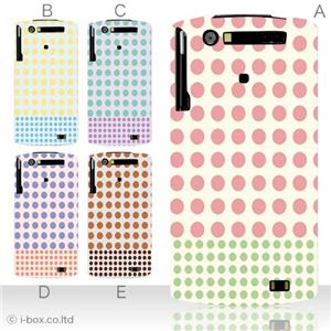 カラーA ハードケース N-06C MEDIAS WP 対応 カバー ジャケット 携帯ケース n06c_a12_528a_a